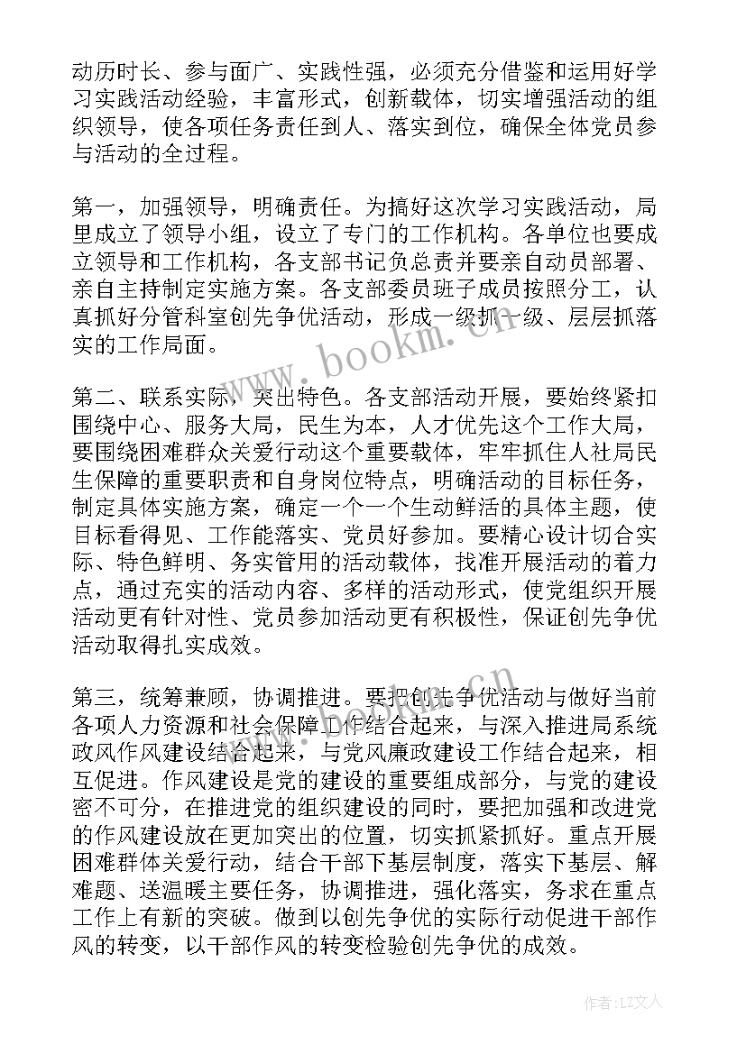 支部书记工作报告(汇总5篇)