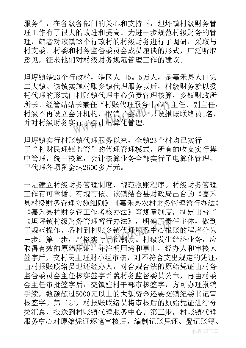 2023年社区侨联工作职责 社区工作报告(实用10篇)