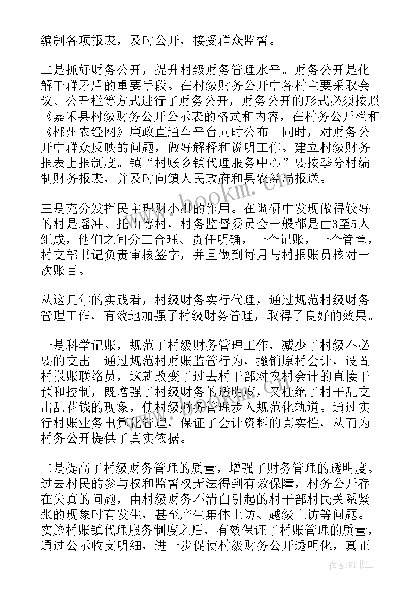 2023年社区侨联工作职责 社区工作报告(实用10篇)