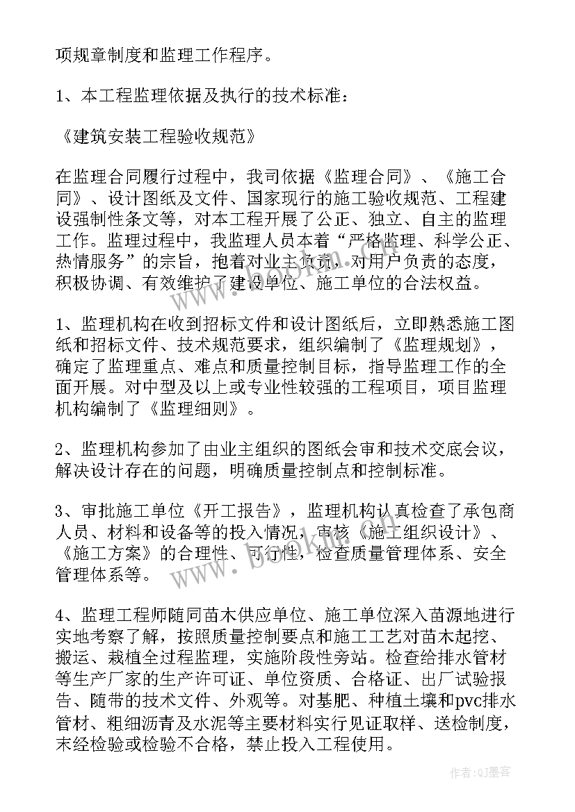 最新来凤县政府工作报告(汇总6篇)