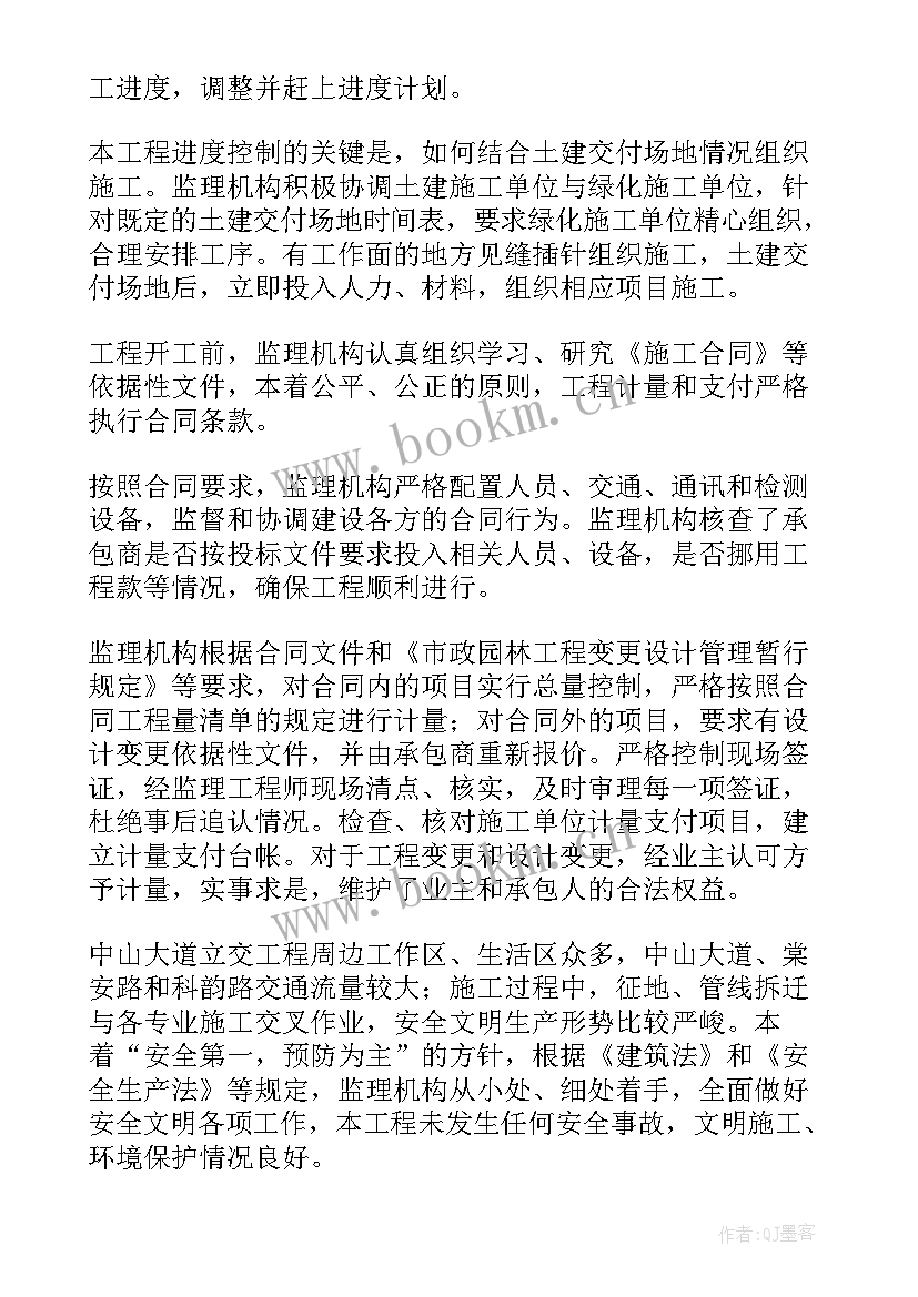 最新来凤县政府工作报告(汇总6篇)