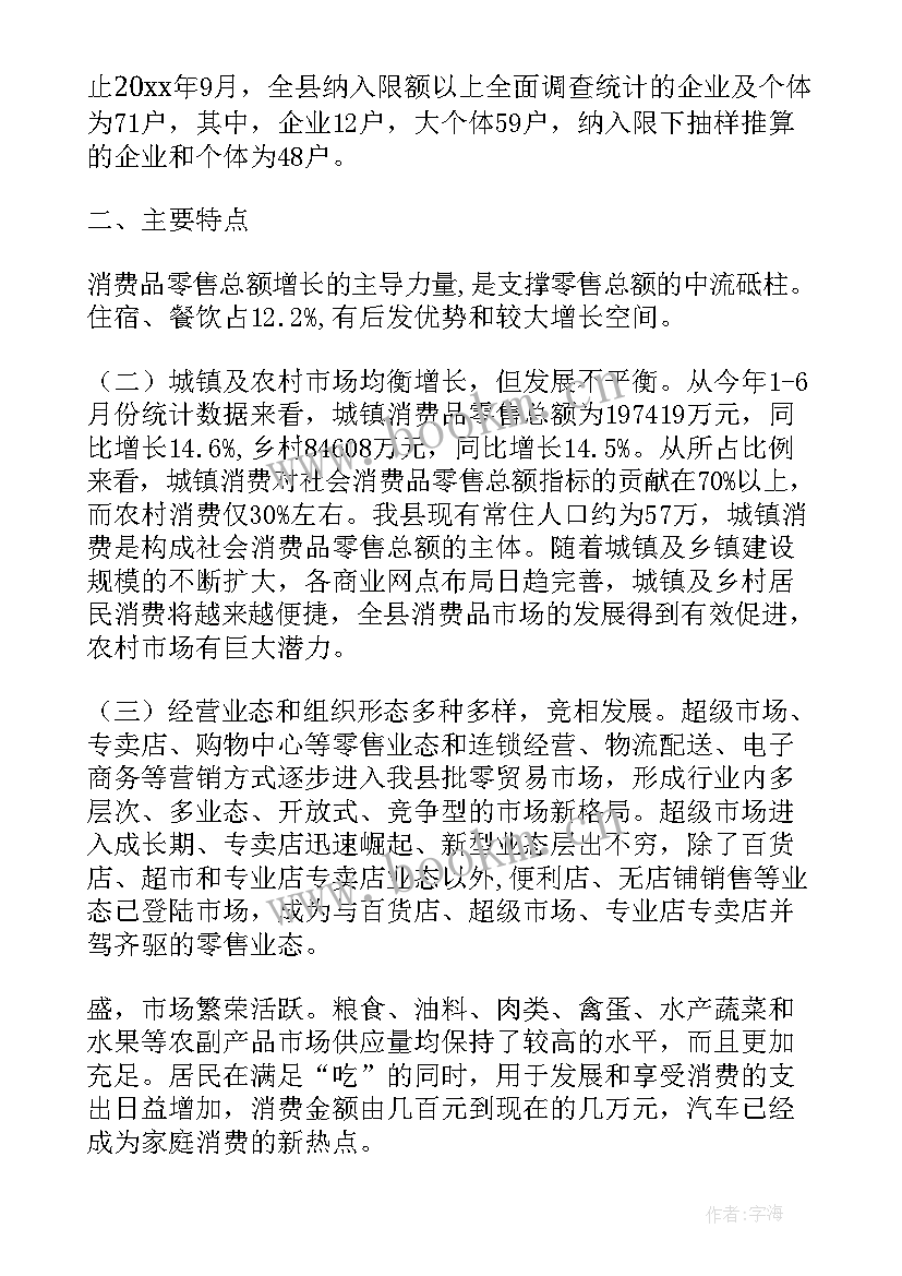 创文工作情况报告(实用6篇)