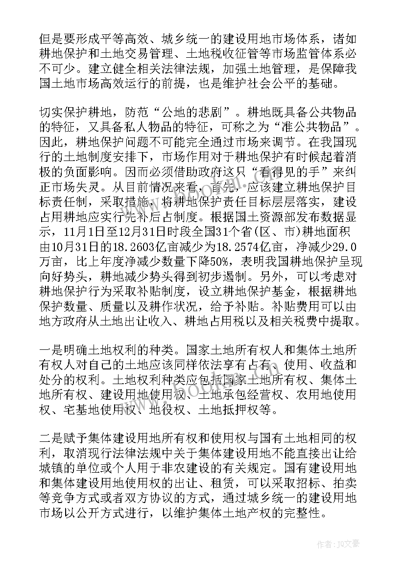 工作总结汇报通知(通用9篇)