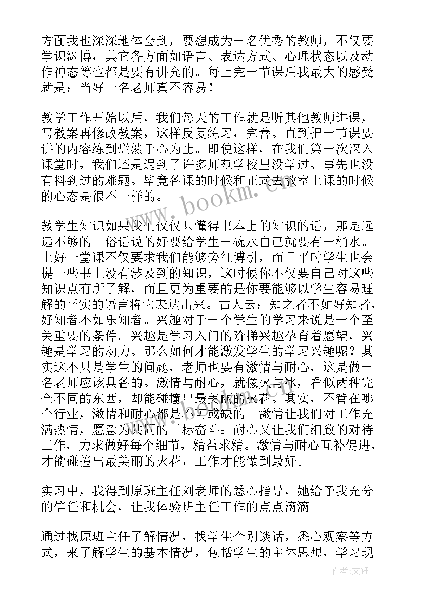 2023年公司党委工作报告标题(汇总6篇)