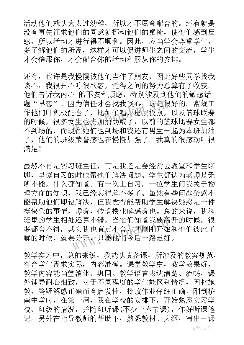 2023年公司党委工作报告标题(汇总6篇)