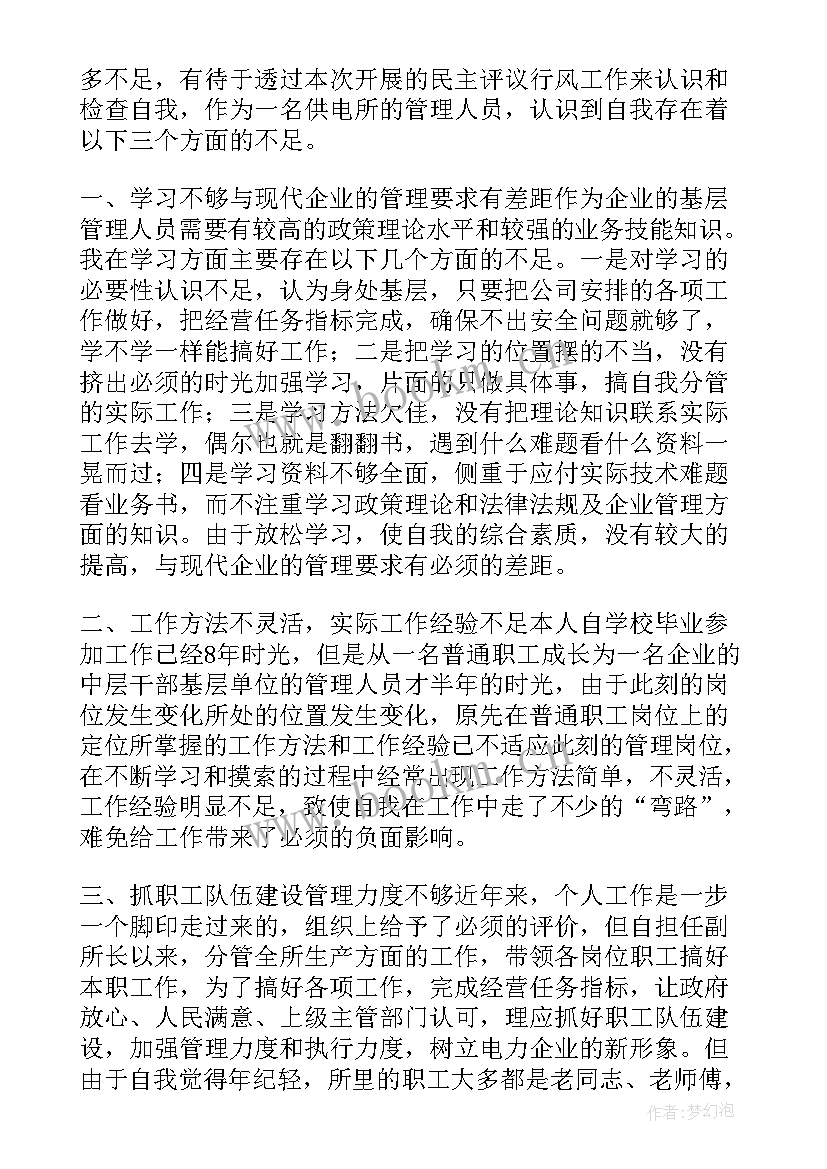 自查工作情况报告 自检自查工作报告(优质9篇)