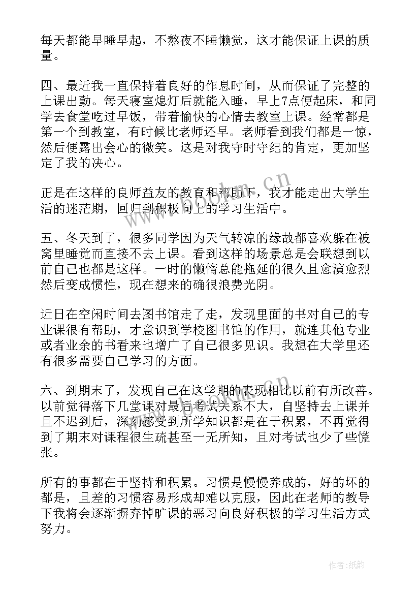 2023年政协工作汇报及工作思路(优质9篇)