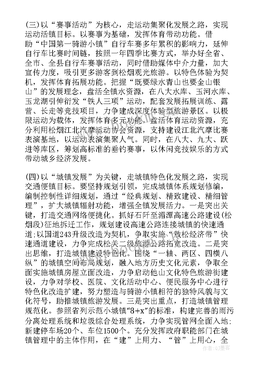 村委会党委工作报告总结 党委工作报告(优质6篇)