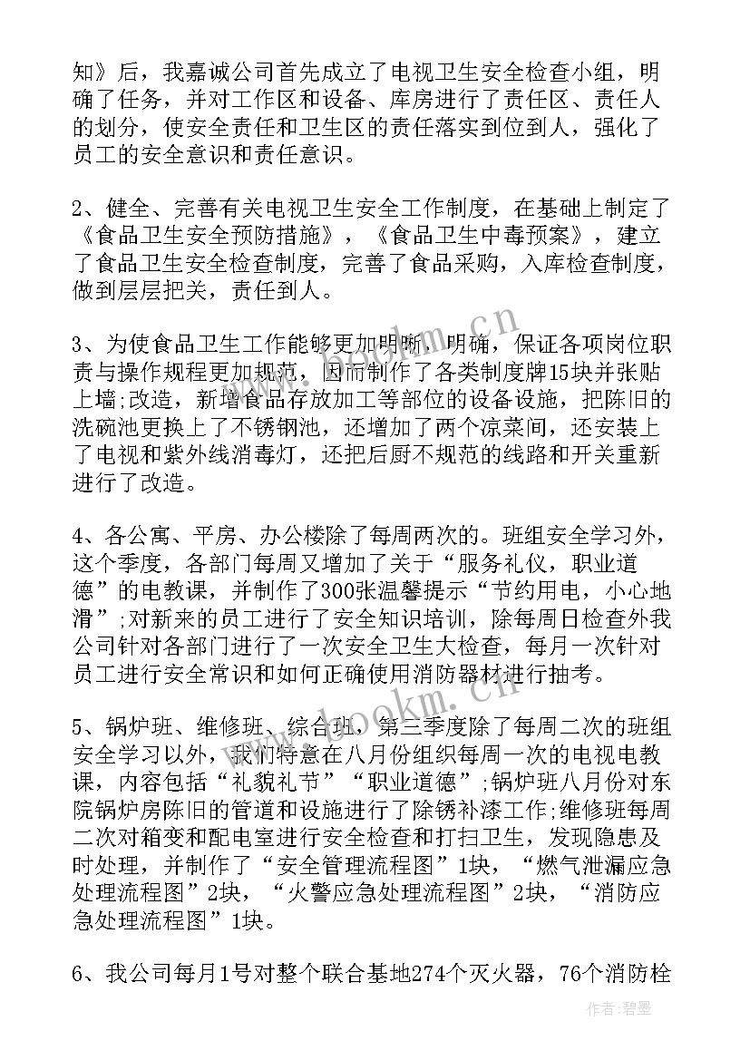 各省政府工作报告(实用8篇)