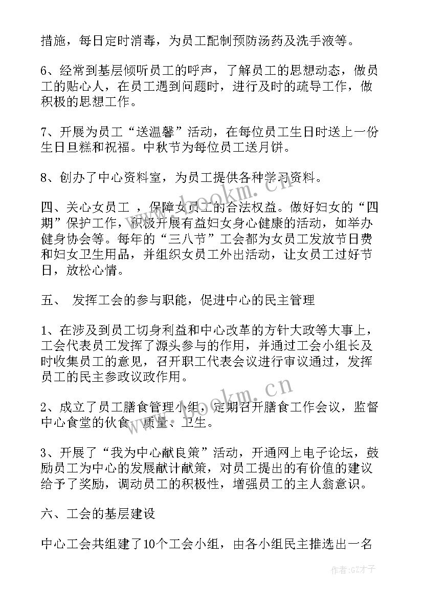 2023年工作报告标题格式(大全5篇)