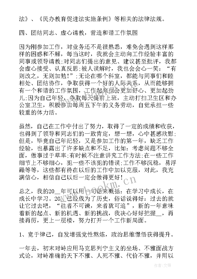 共青团公务员工作报告(通用5篇)