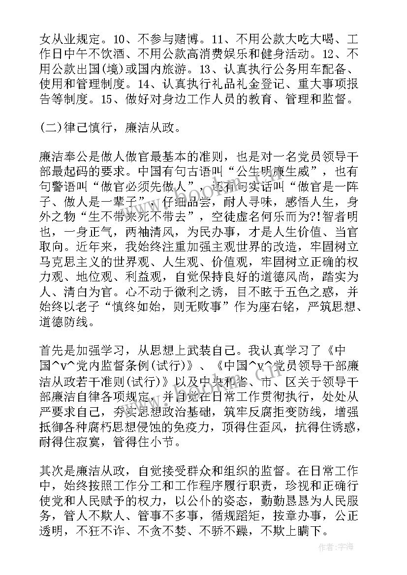 2023年项目工作报告的格式及(通用10篇)