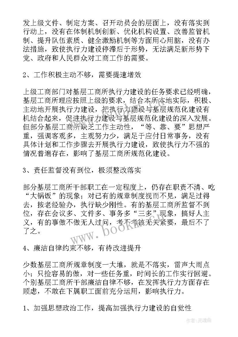 2023年建设隔离点的工作报告总结(模板7篇)