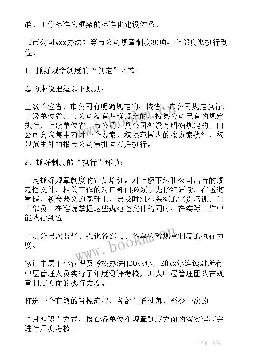 祠堂建设方案(精选6篇)