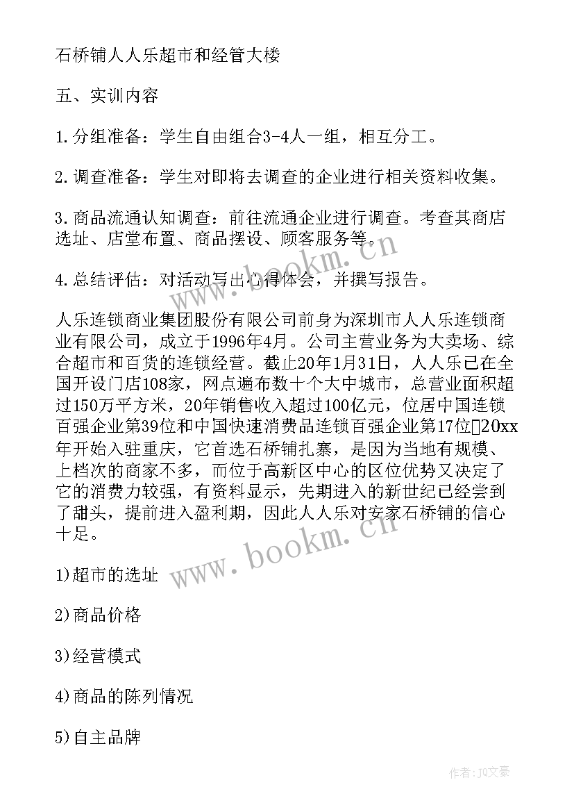 兵团工作报告(优质10篇)