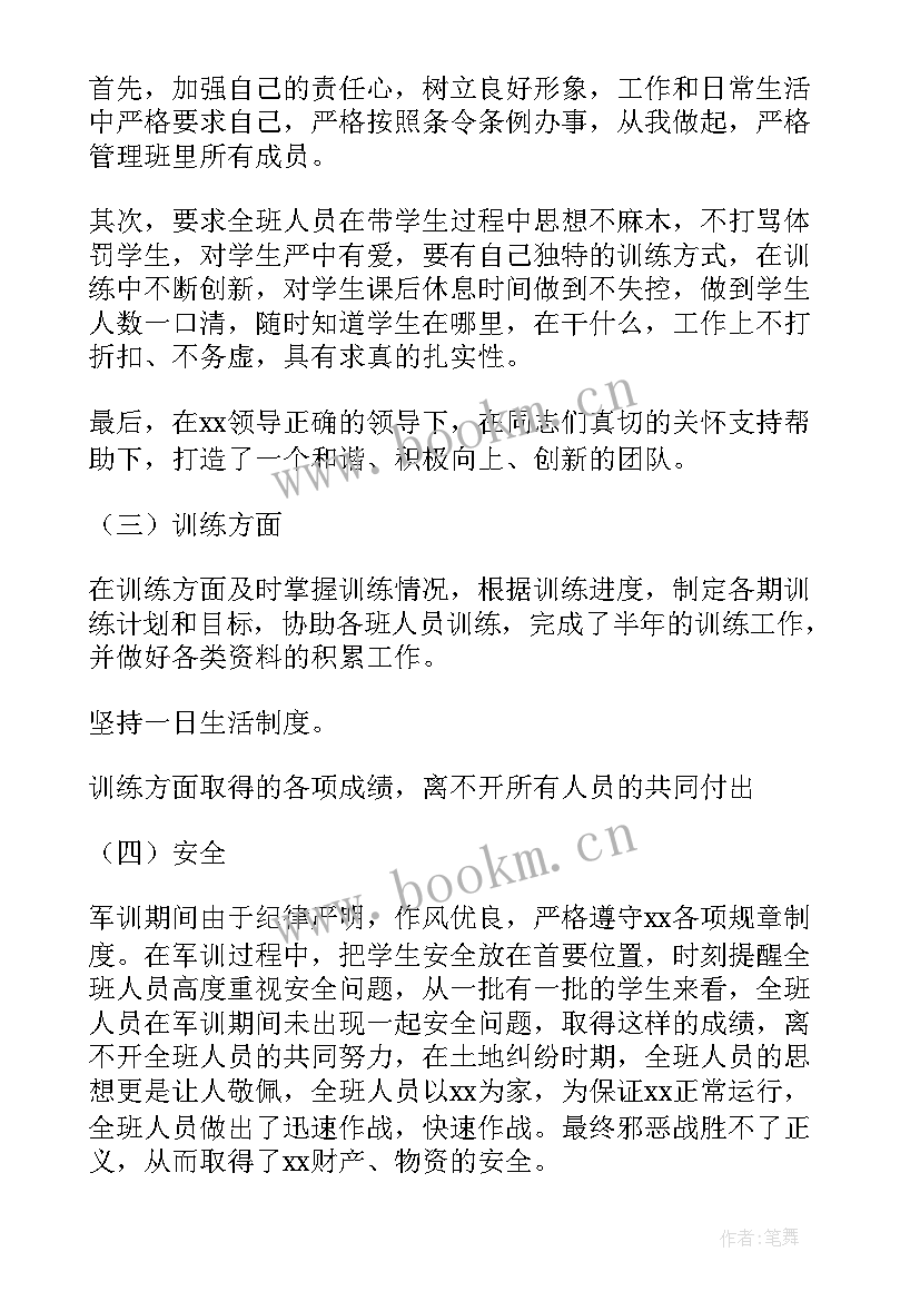 纪检半年工作报告总结 纪检工作报告(大全8篇)