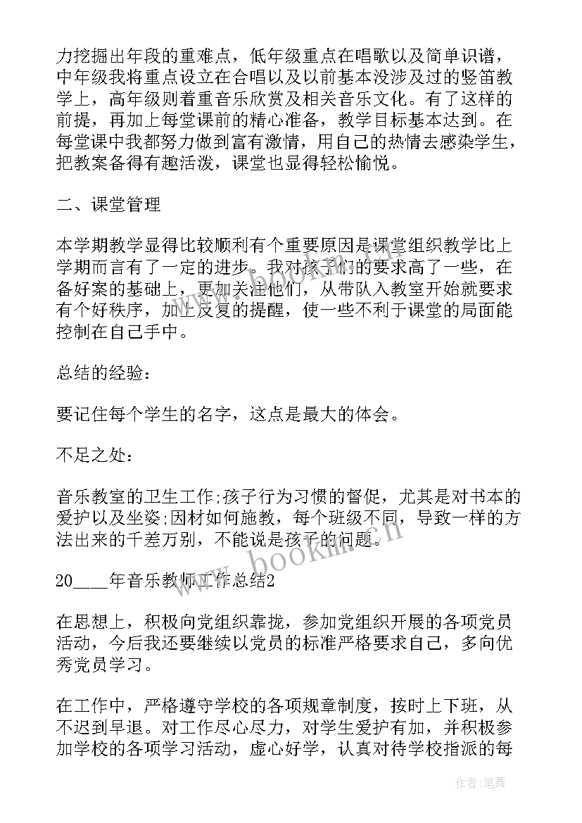 纪检半年工作报告总结 纪检工作报告(大全8篇)