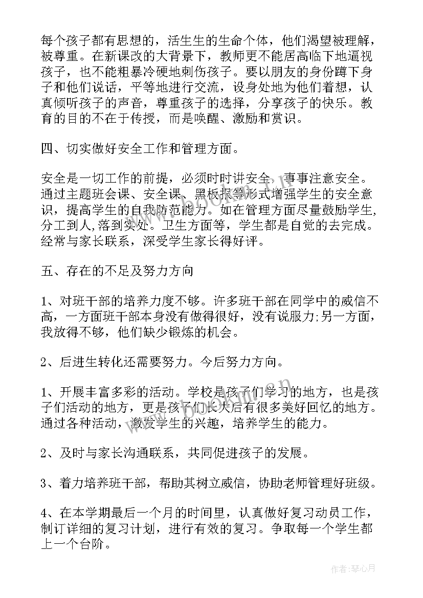 理事会工作计划(模板10篇)