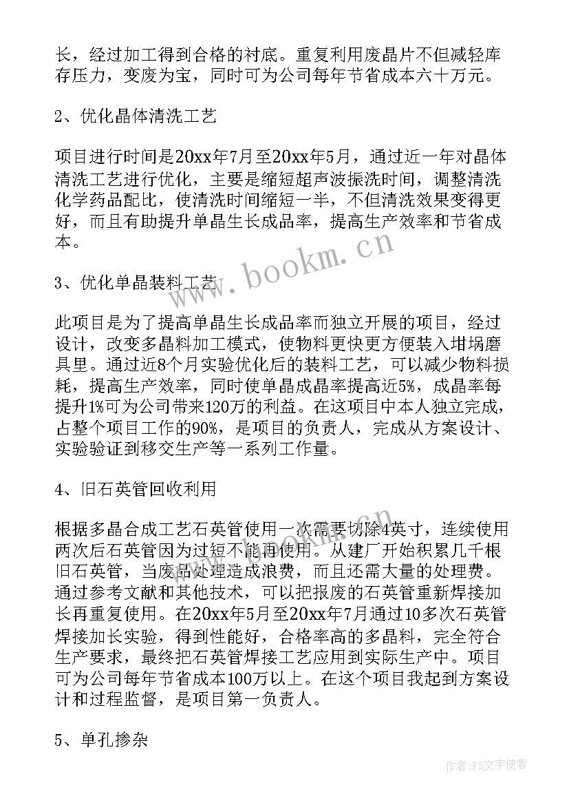 最新清廉机关建设工作情况报告(汇总8篇)