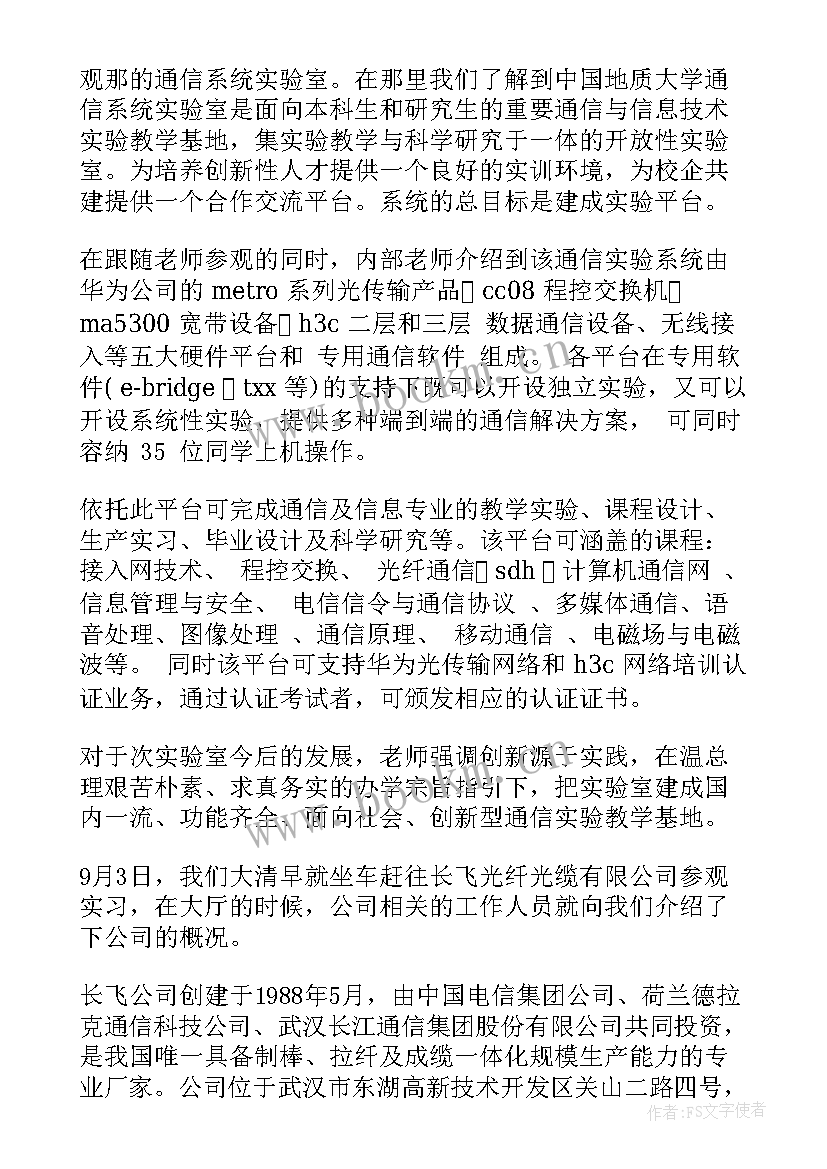 最新清廉机关建设工作情况报告(汇总8篇)