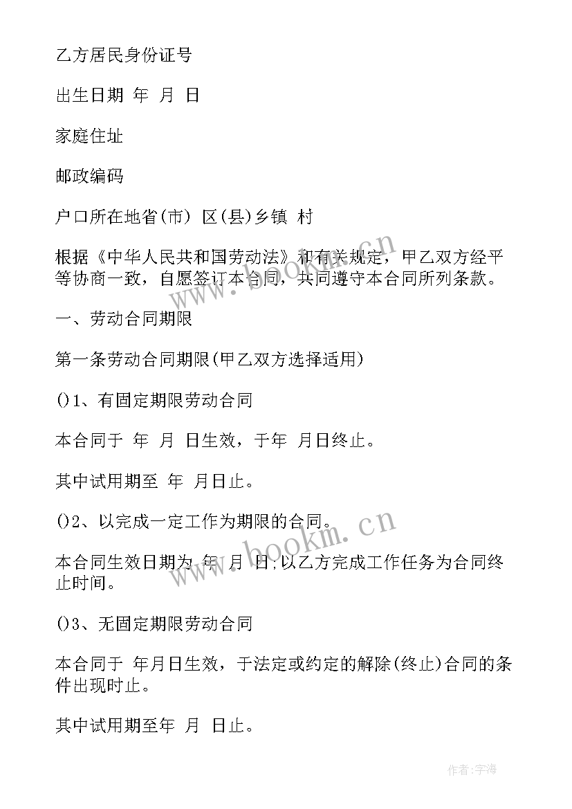 江西省工作报告 江西省人民政府(大全5篇)