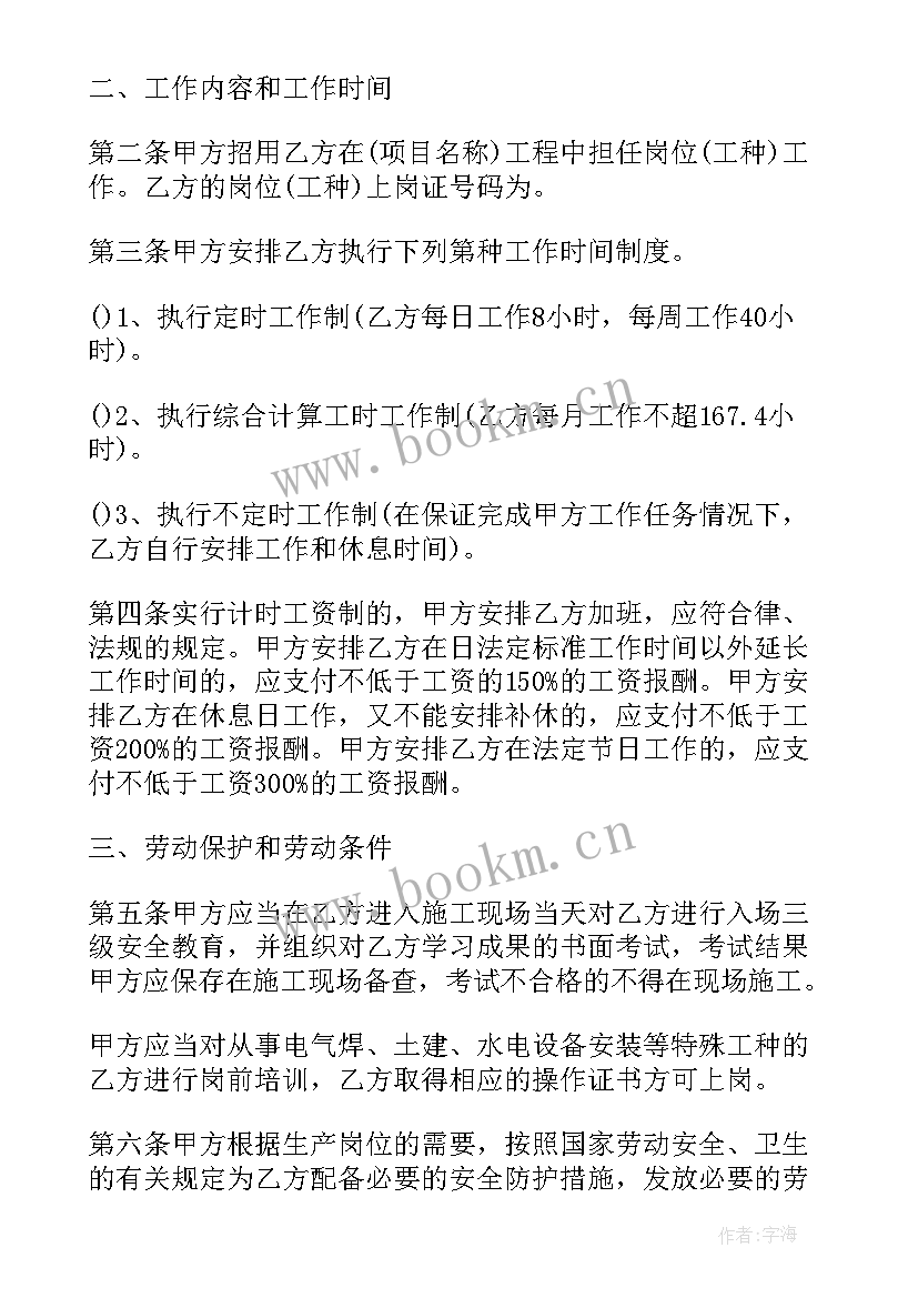 江西省工作报告 江西省人民政府(大全5篇)