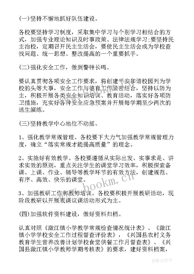 2023年农机监督站 督查督办工作报告(优秀5篇)