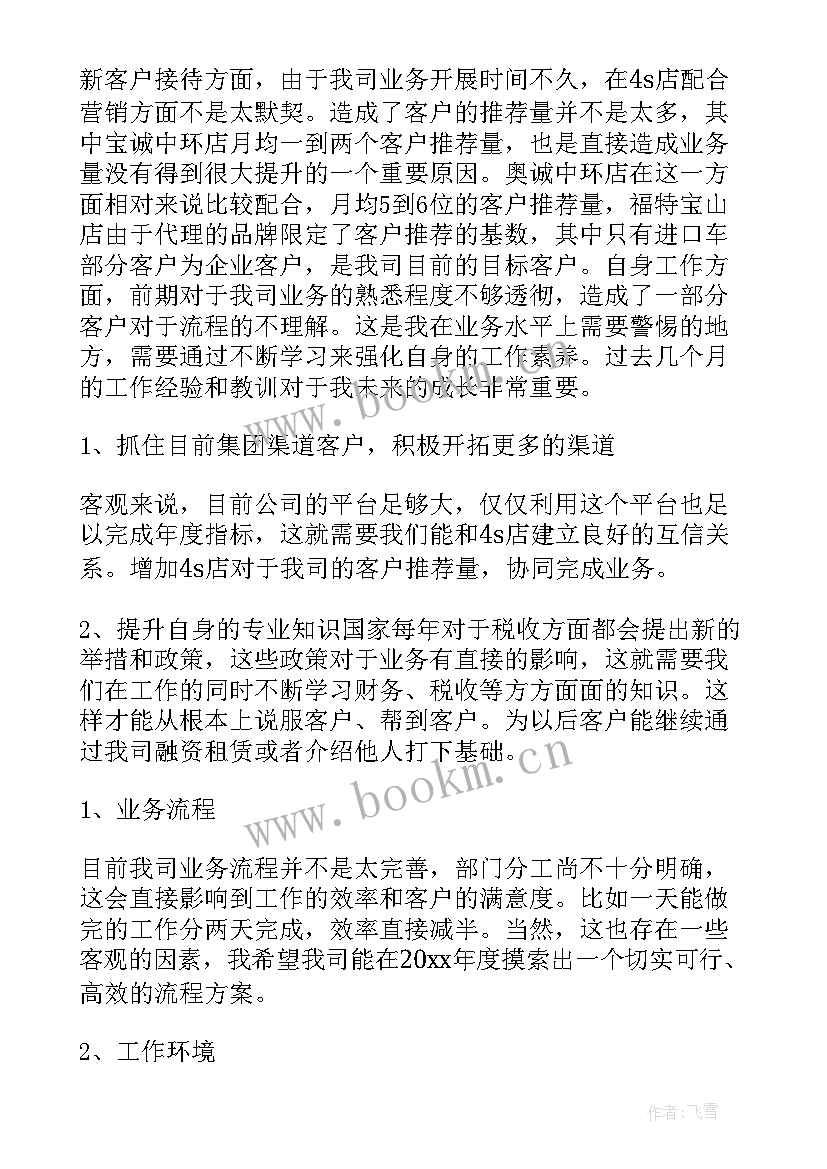 最新宣城政府工作报告(通用7篇)