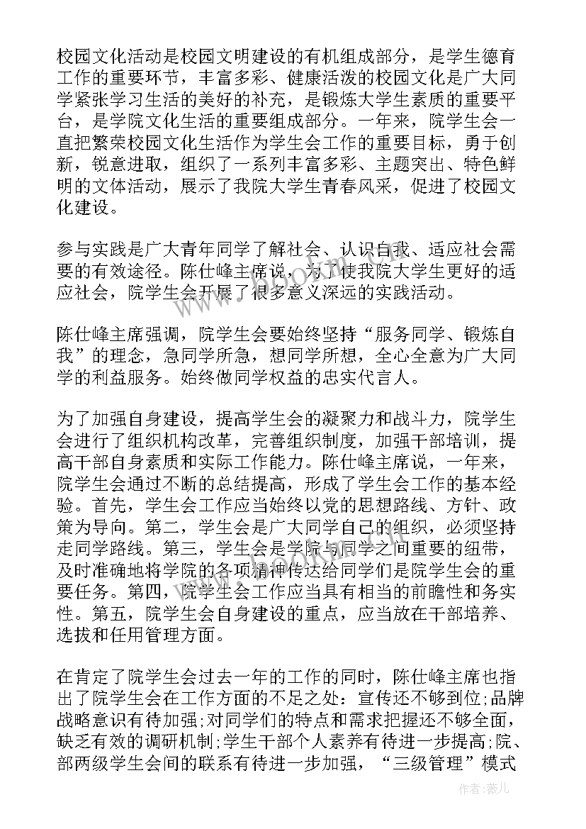 最新部队本周工作总结及下周工作计划(通用7篇)