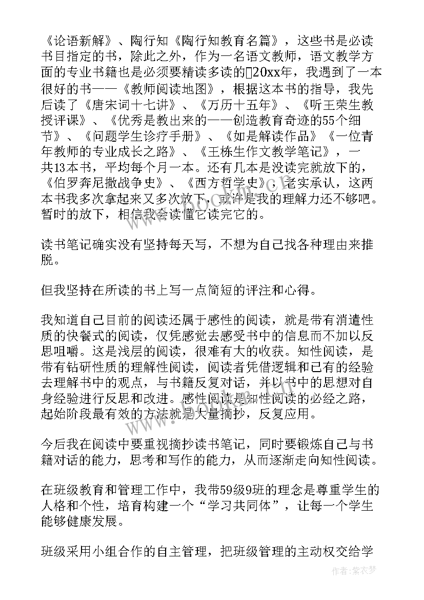 新闻记者工作业绩总结(优秀5篇)