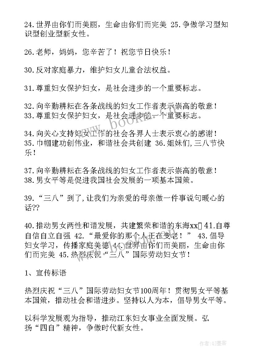 2023年县妇联工作报告讨论发言材料(优秀6篇)