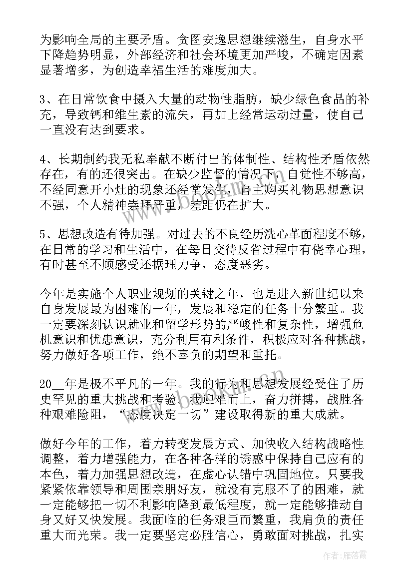 培训学校工作报告 大学生工作报告(实用6篇)