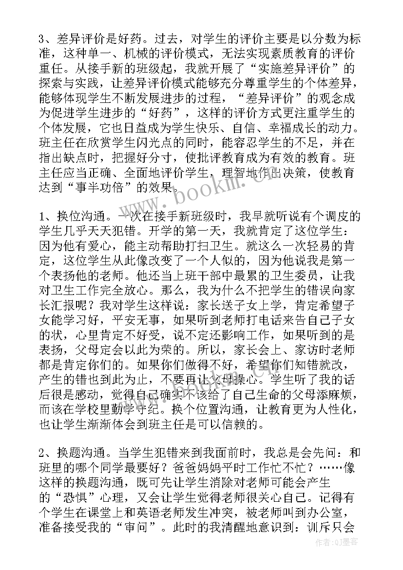 工作例会工作汇报 工作报告工作报告工作报告总结(优秀9篇)