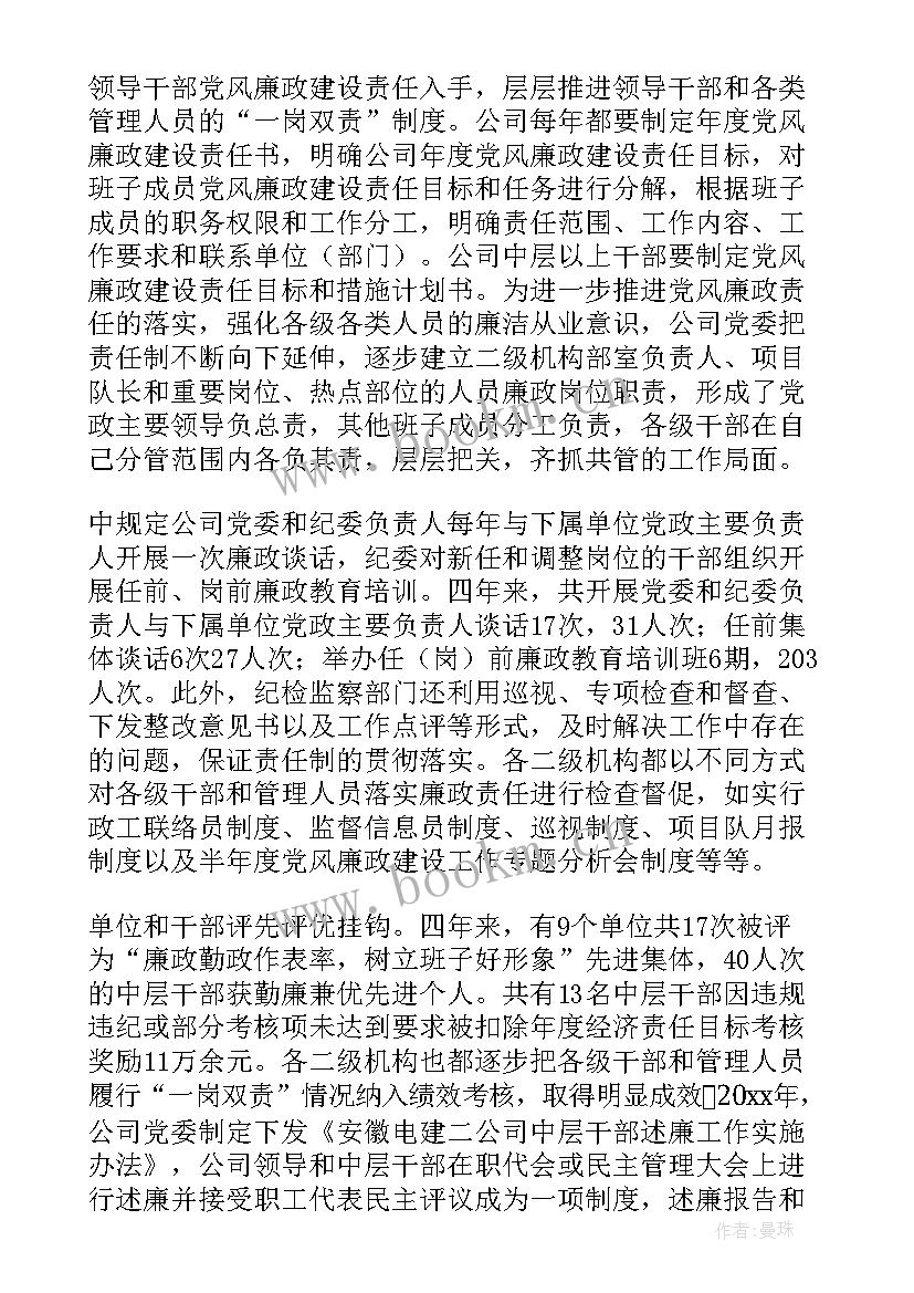 最新烟草局工作报告(模板9篇)