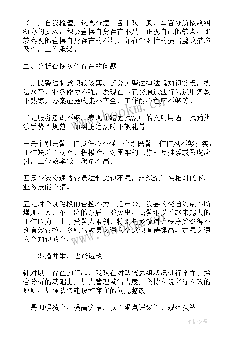 工作报告正文内容(优秀9篇)