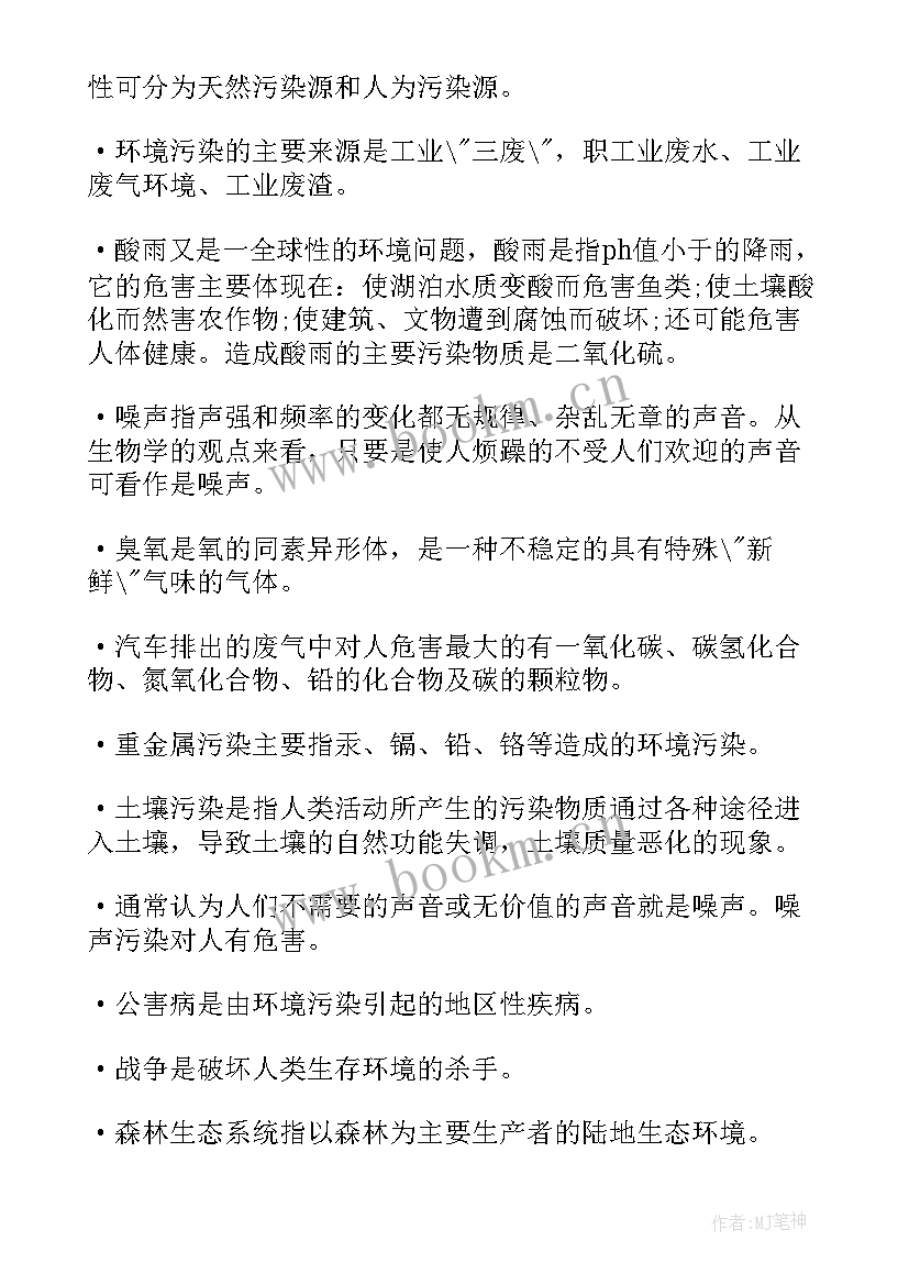 工作报告分工方案 执法大队分工配置方案(精选5篇)