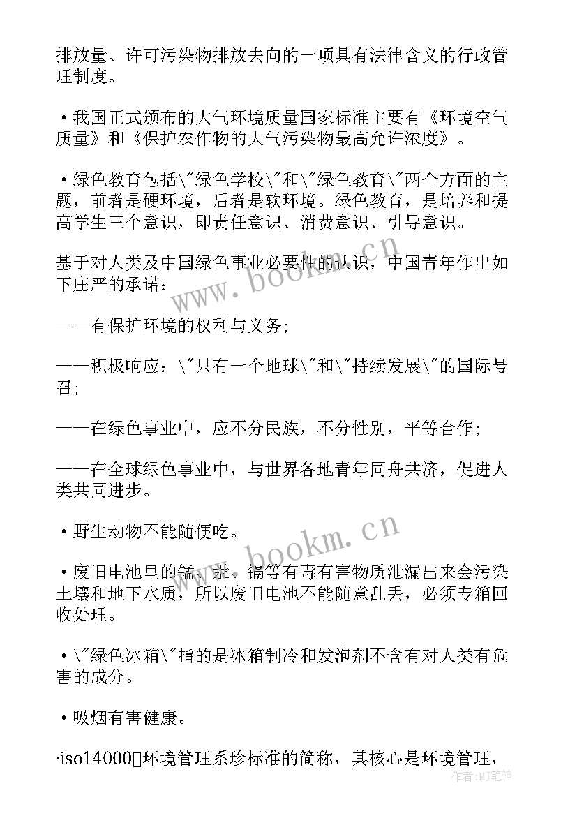 工作报告分工方案 执法大队分工配置方案(精选5篇)