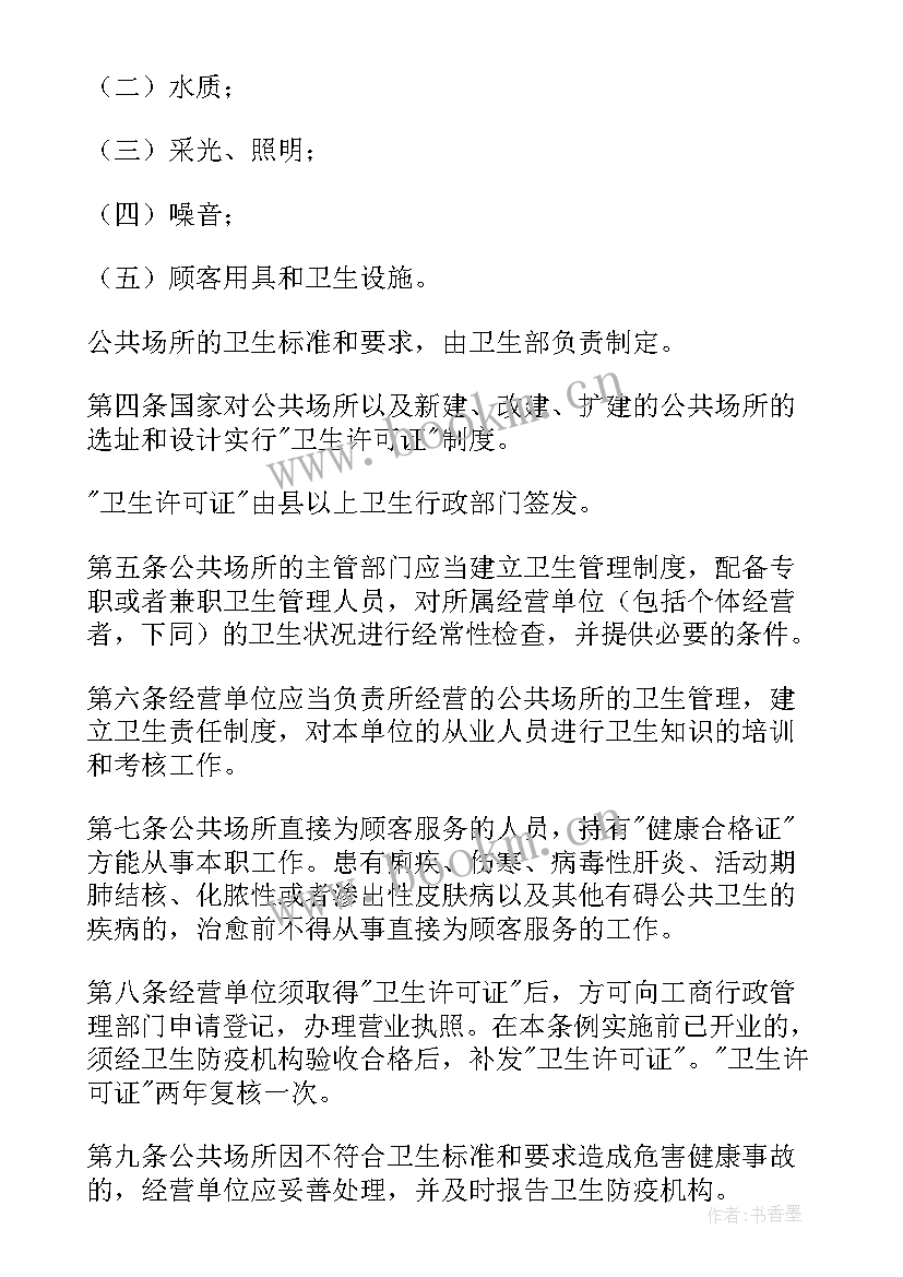 2023年巡察工作汇报(大全9篇)