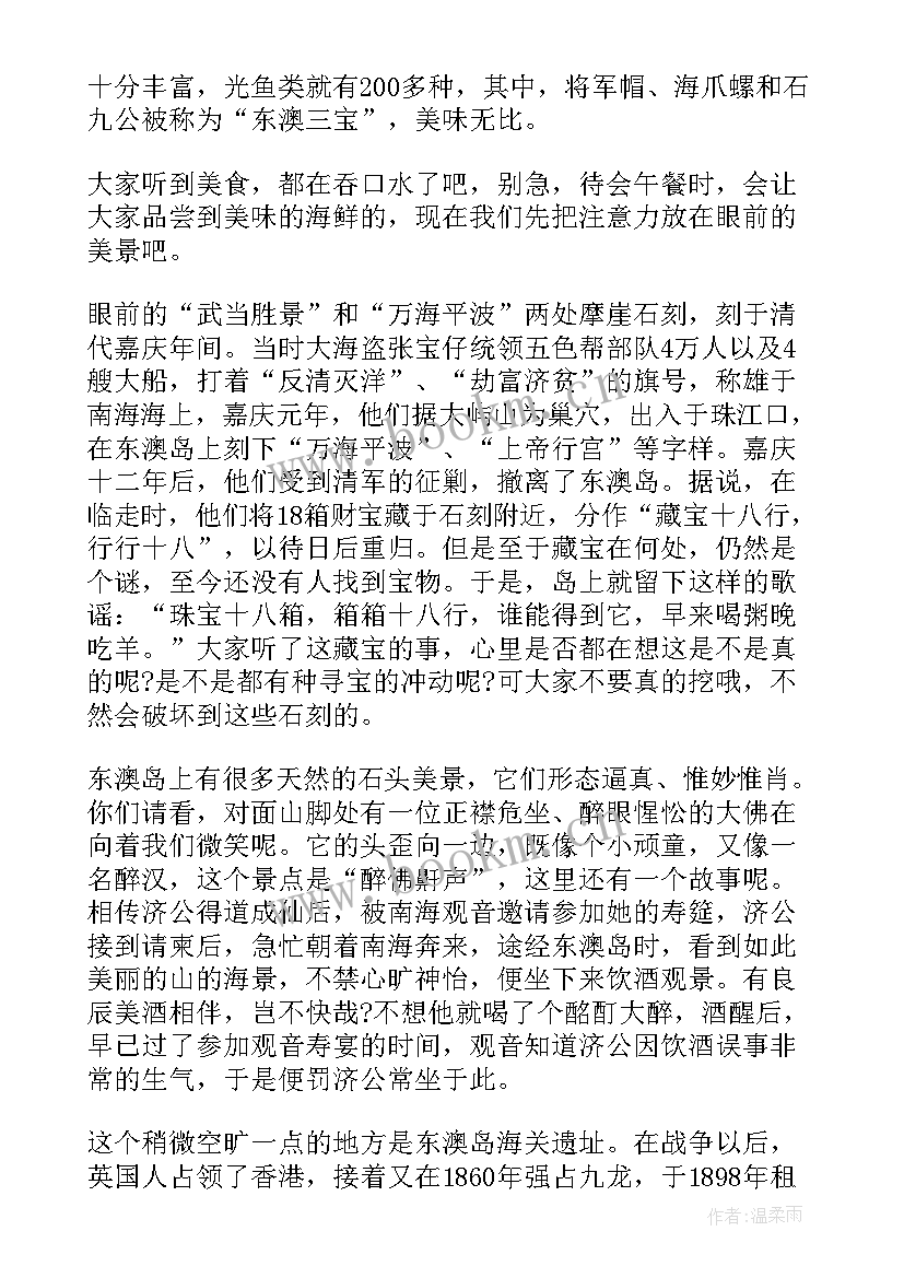 最新政府工作报告(通用9篇)