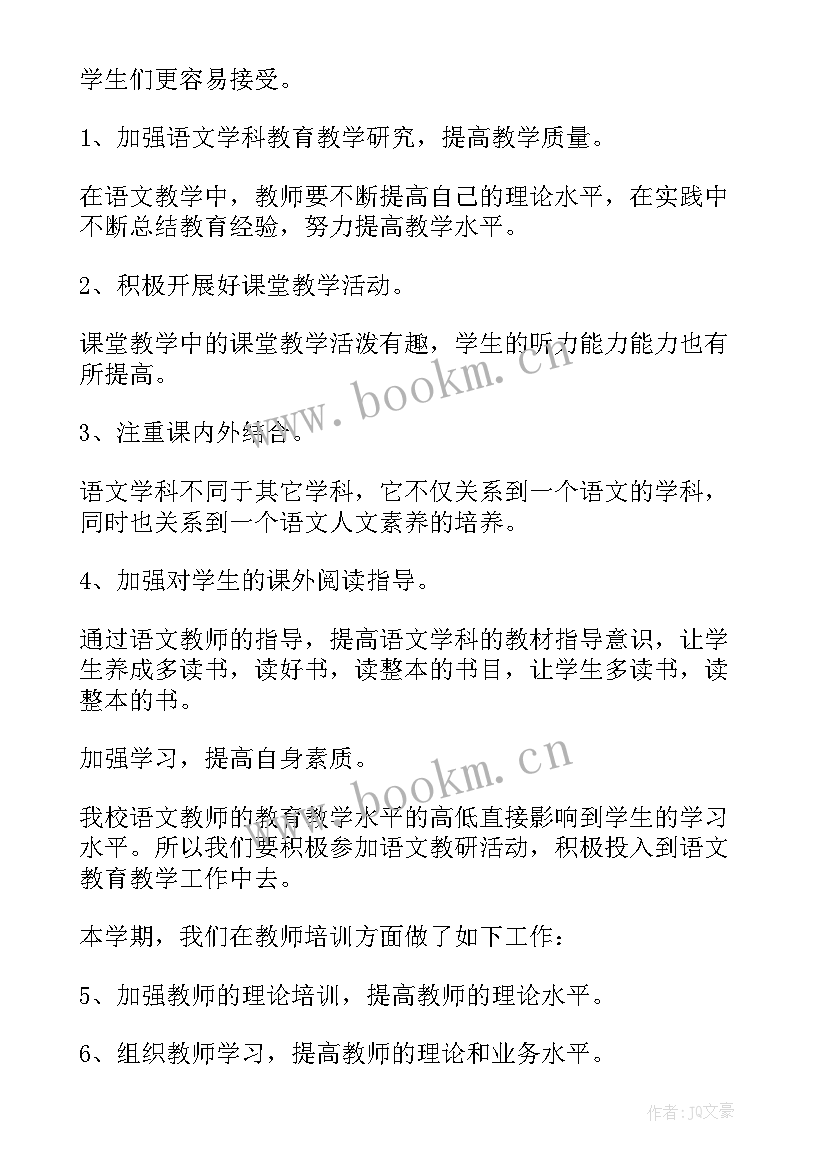 2023年工会保障工作的主要任务有哪些 工会工作报告(模板5篇)