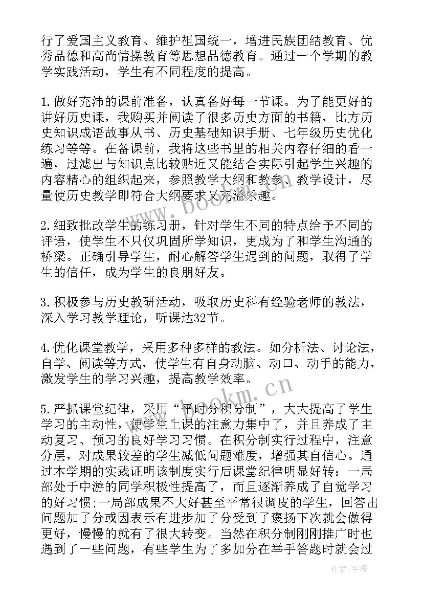 2023年永吉县政府工作报告(优秀7篇)