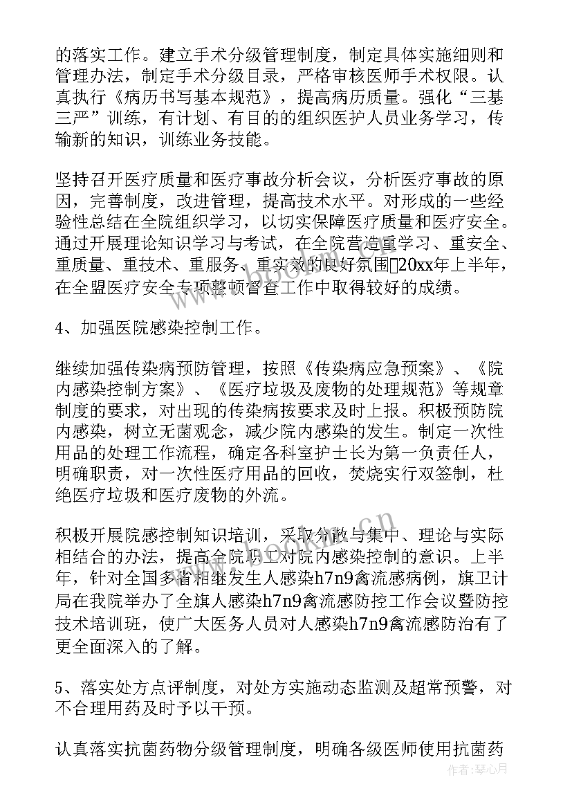 最新服务保障工作方案 服务保障承诺书(汇总9篇)