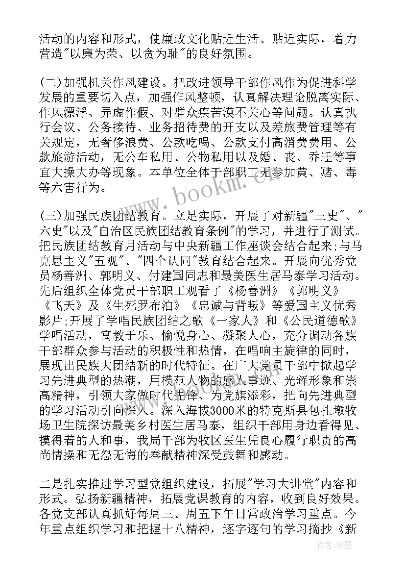 建工工作报告心得体会 广西建工工作报告心得体会(优秀6篇)