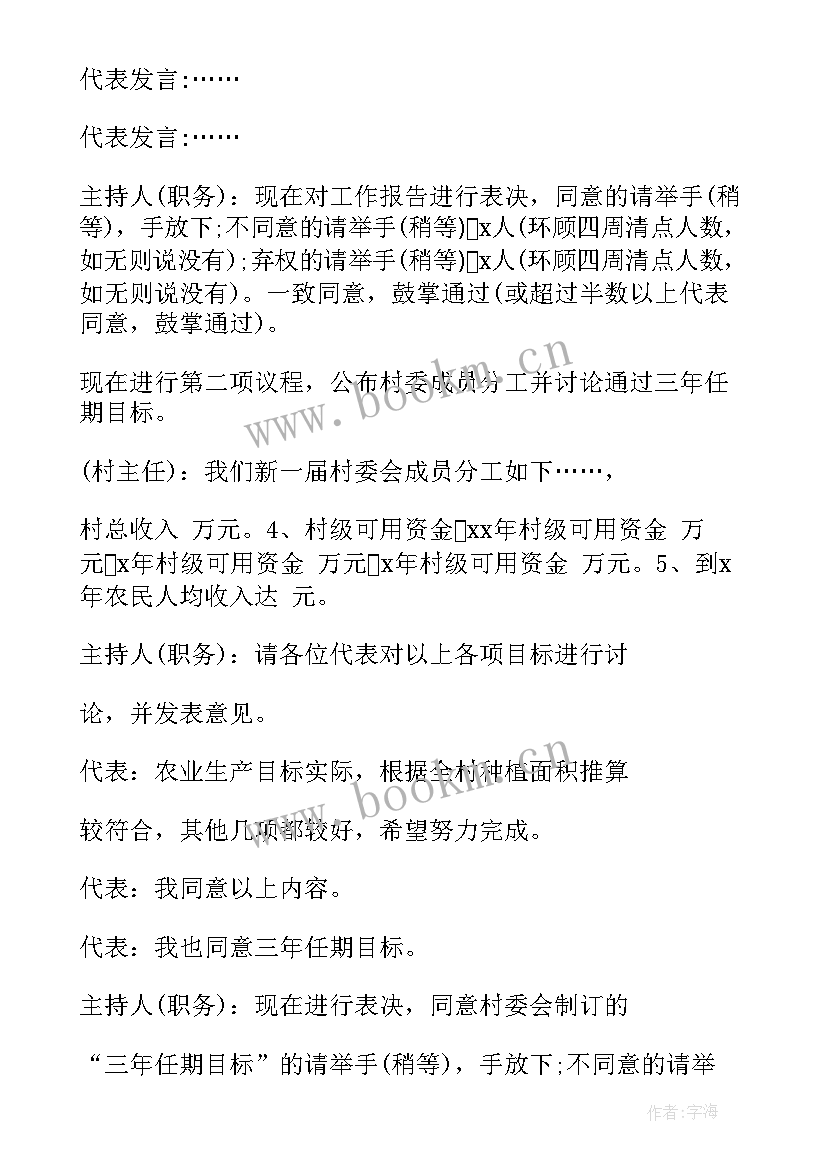 上行公文工作报告(实用5篇)