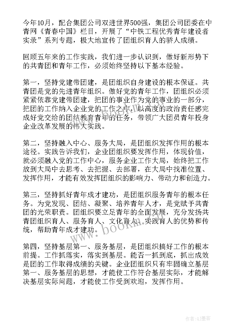 工厂报告 工作报告格式(大全8篇)