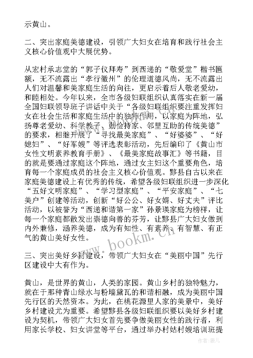 最新居妇代会工作报告总结(大全5篇)