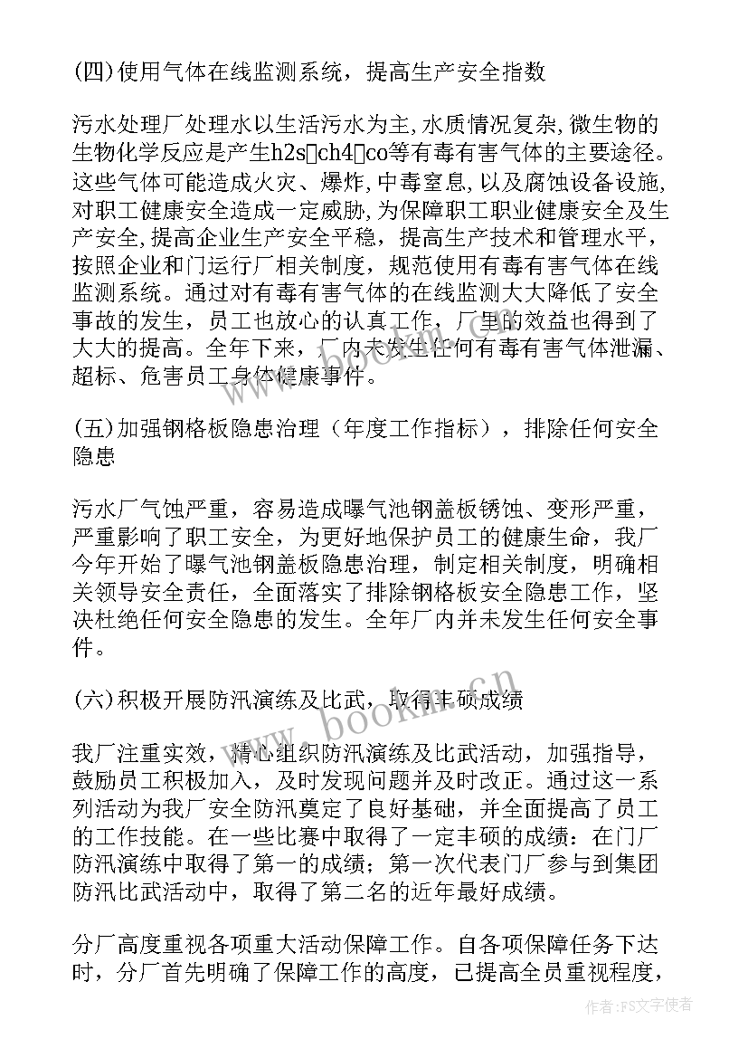 2023年巡察组巡察乡镇工作报告(汇总7篇)