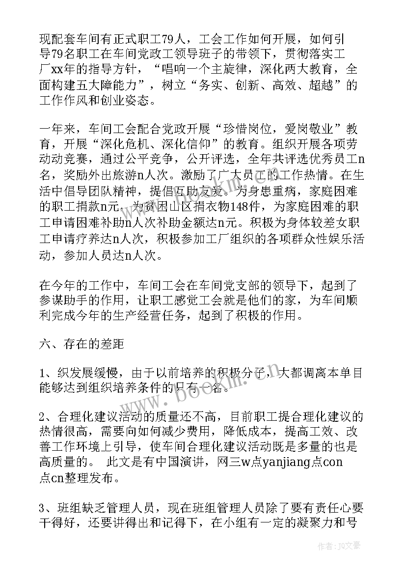 最新支部工作报告标题新颖(模板7篇)