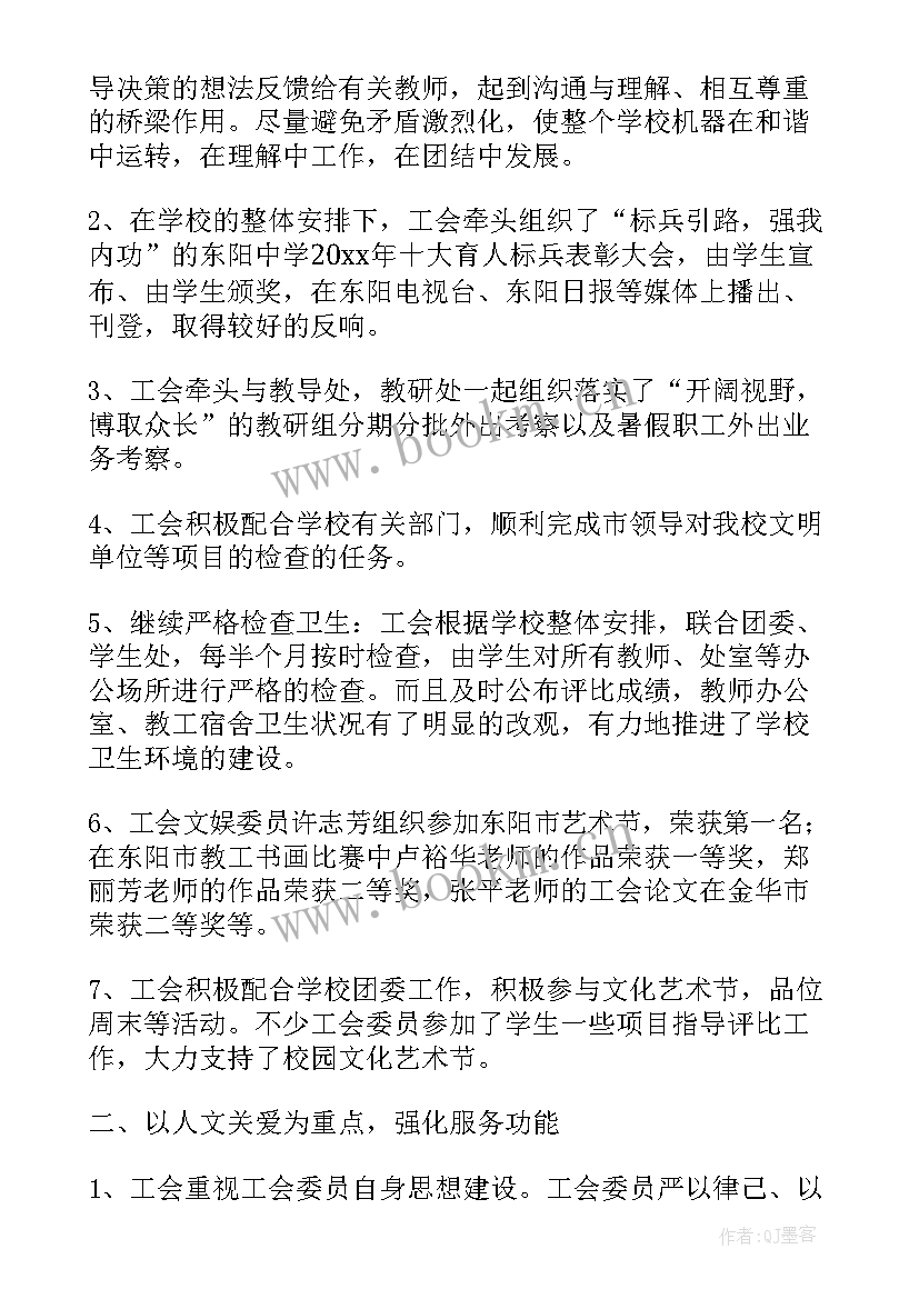 最新提案工作报告 党代表提案工作报告(实用7篇)