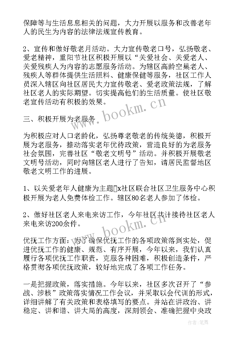 最新打击黄赌毒工作报告 寻乌打击黄赌毒工作总结(汇总5篇)